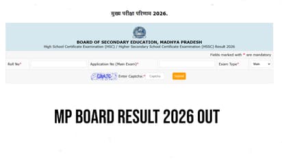 MP Board Result 2026: 10वीं और 12वीं के नतीजे घोषित, कुल पास प्रतिशत 73.42 और 76.1 रहा, छात्र वेबसाइट पर परिणाम देख सकते हैं।